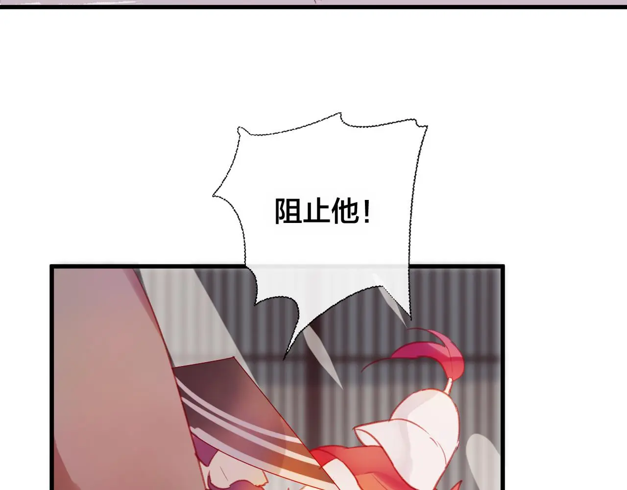 第28话 决心31