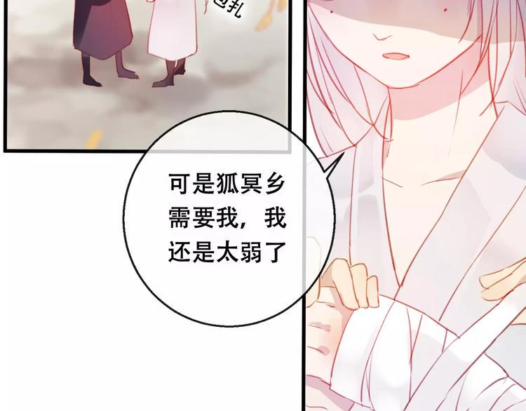 第10话 绝望40