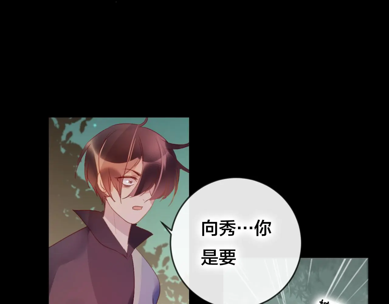 第37话 真正的狐仙71