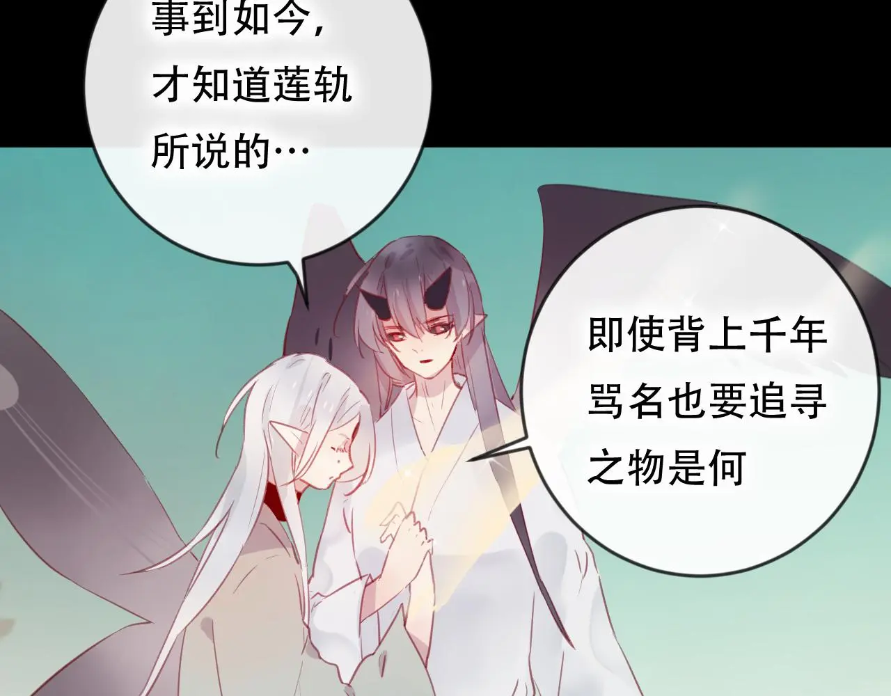 第45话 谢谢你来我的世界57