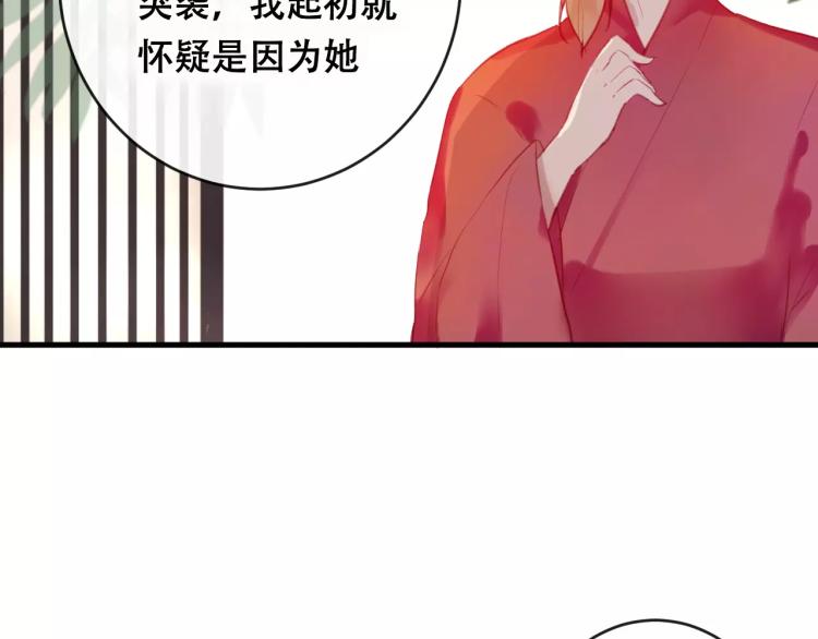 第21话 童年96