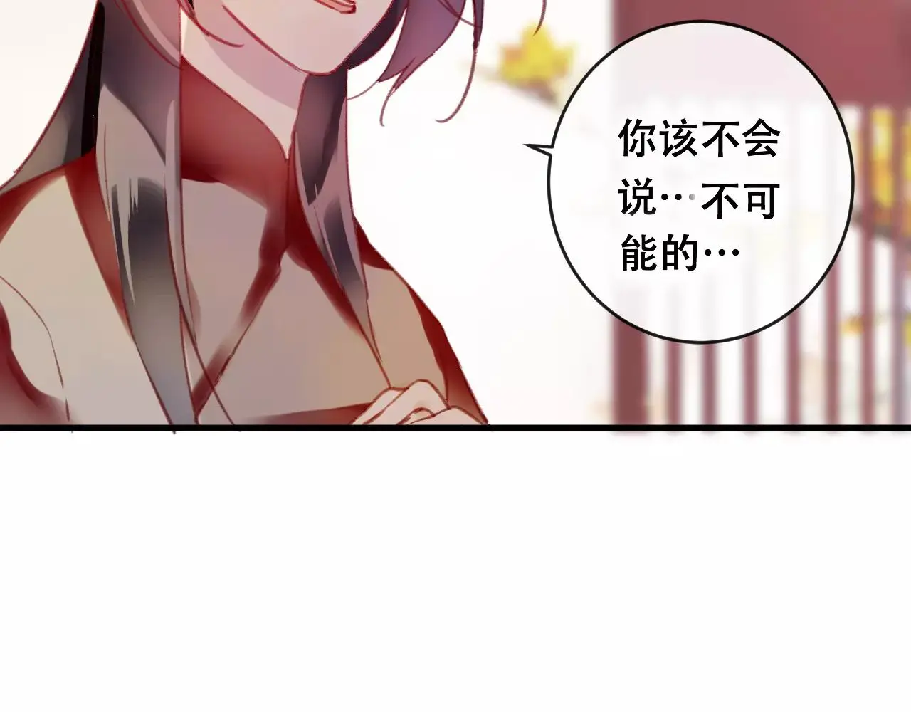 第24话 牢笼89