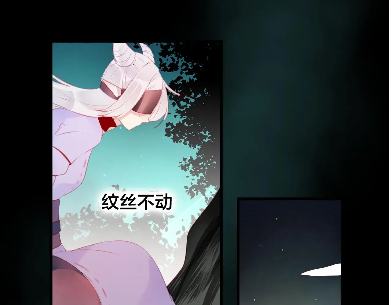 第35话 忍耐的极限61