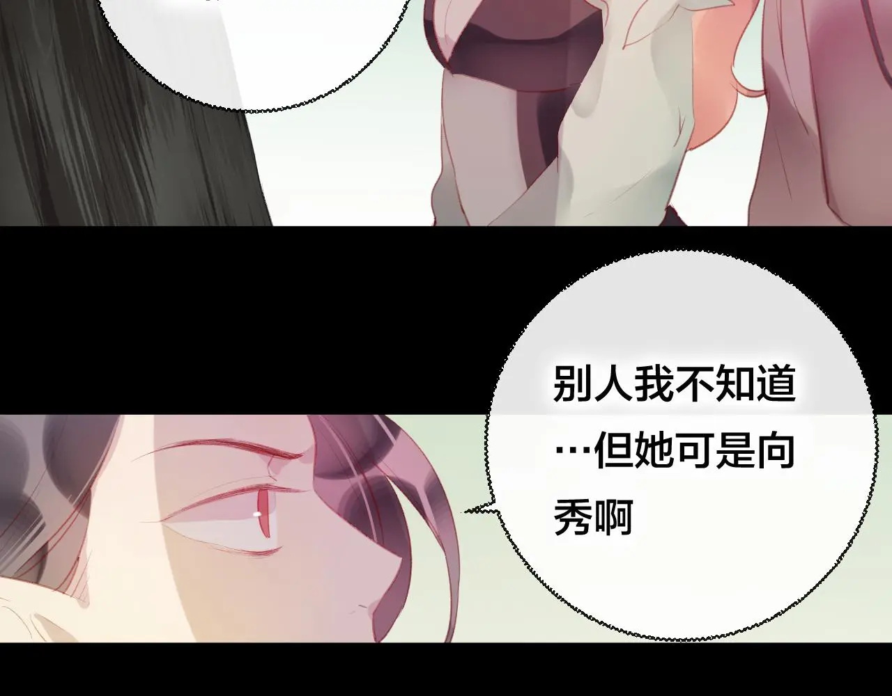 第38话 压抑的力量37