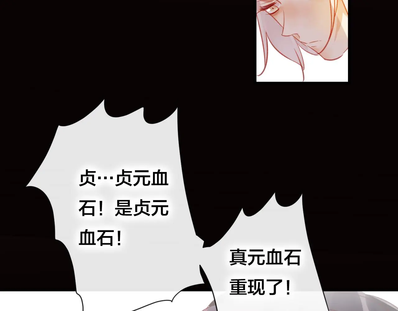 第29话 破茧50