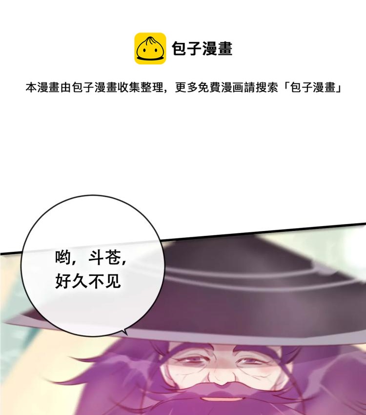 第19话 初代式神0