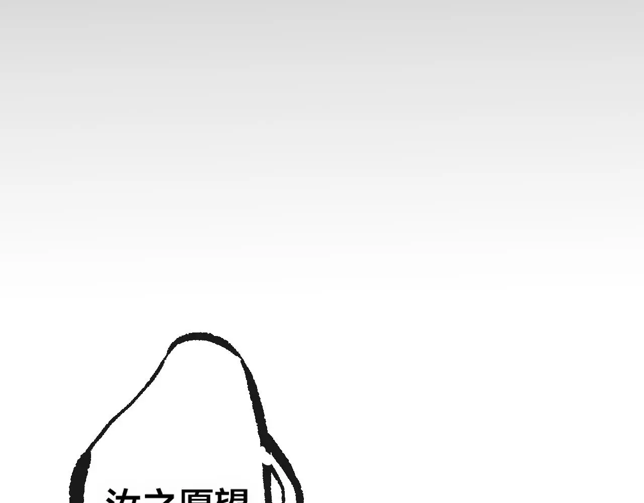 第29话 破茧92