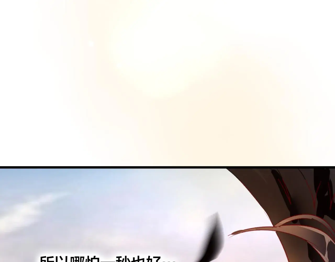 第30话 祈祷66