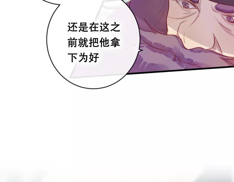 第19话 初代式神55