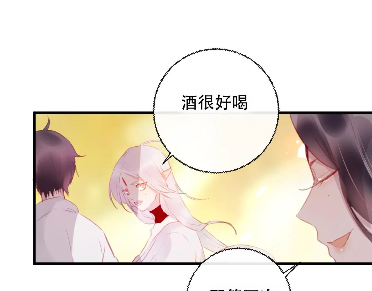 第43话 回来吧53