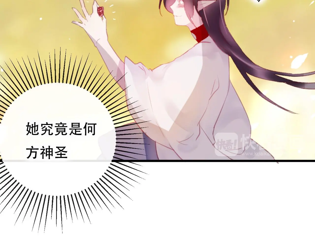 第43话 回来吧24
