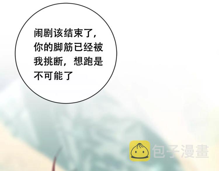 第19话 初代式神72