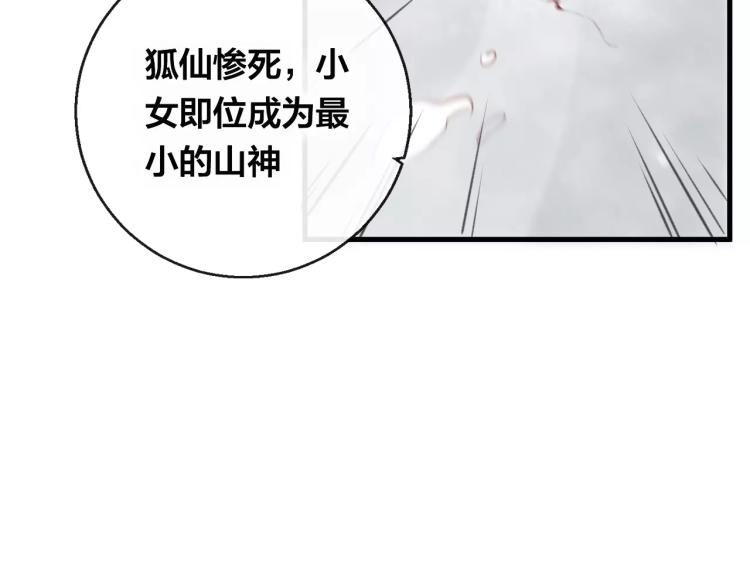 第14话 拯救41