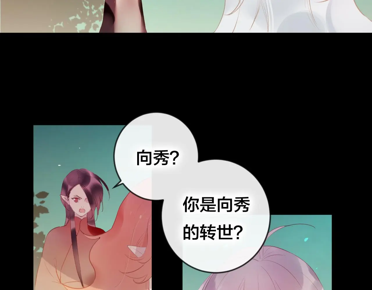 第37话 真正的狐仙31