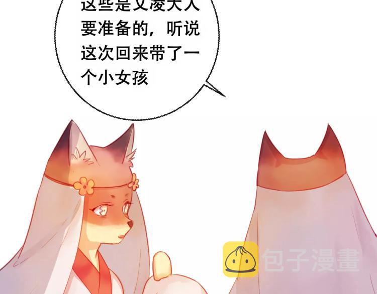 第21话 童年52