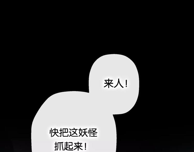 序章  命运改写6