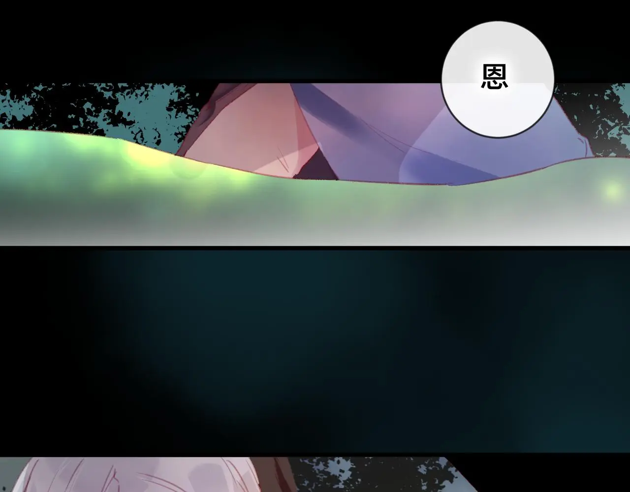 第33话 危机再临22