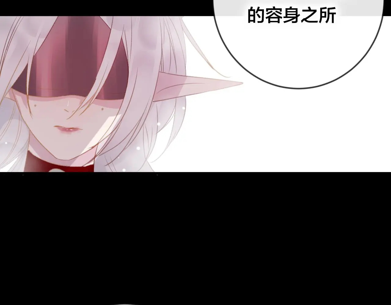 第37话 真正的狐仙56
