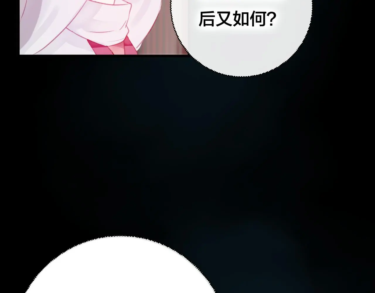 第33话 危机再临46