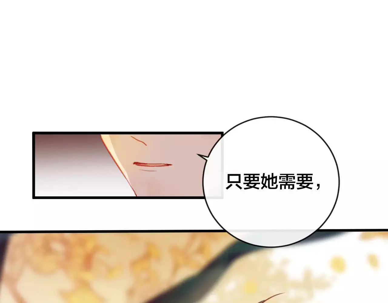 第25话 最好的报答92