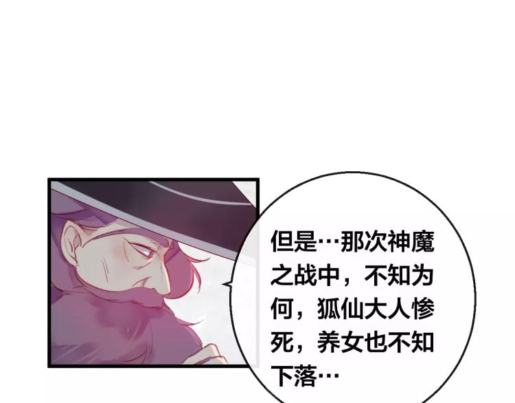 第15话 养女56