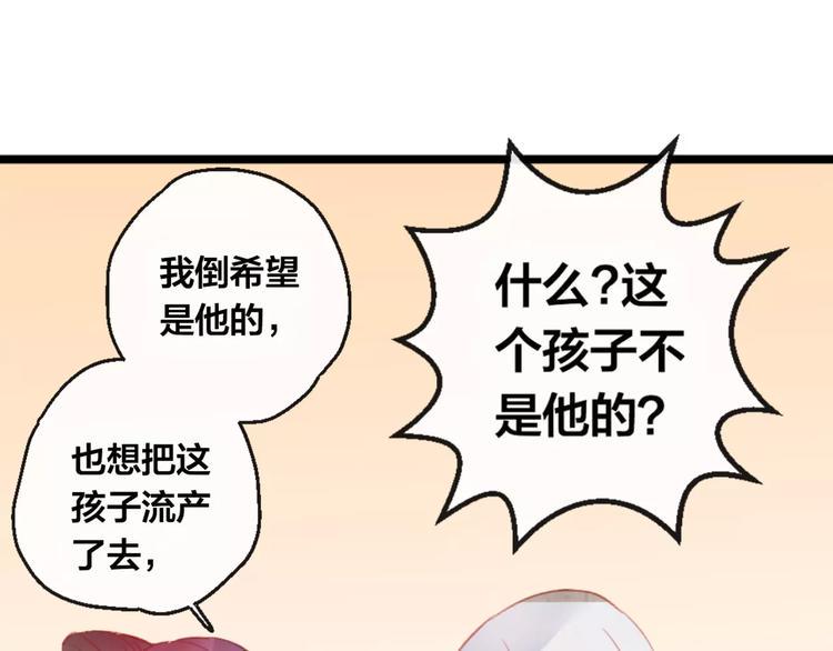 第6话 挚爱遇险92