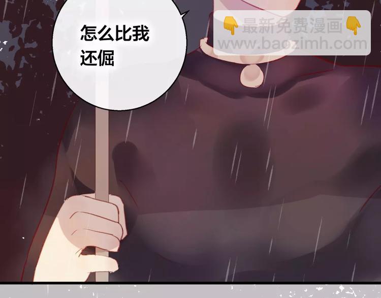 第11话 倔强37