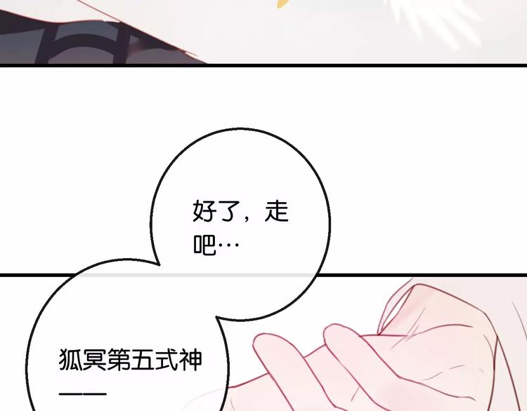 第2话 立誓203