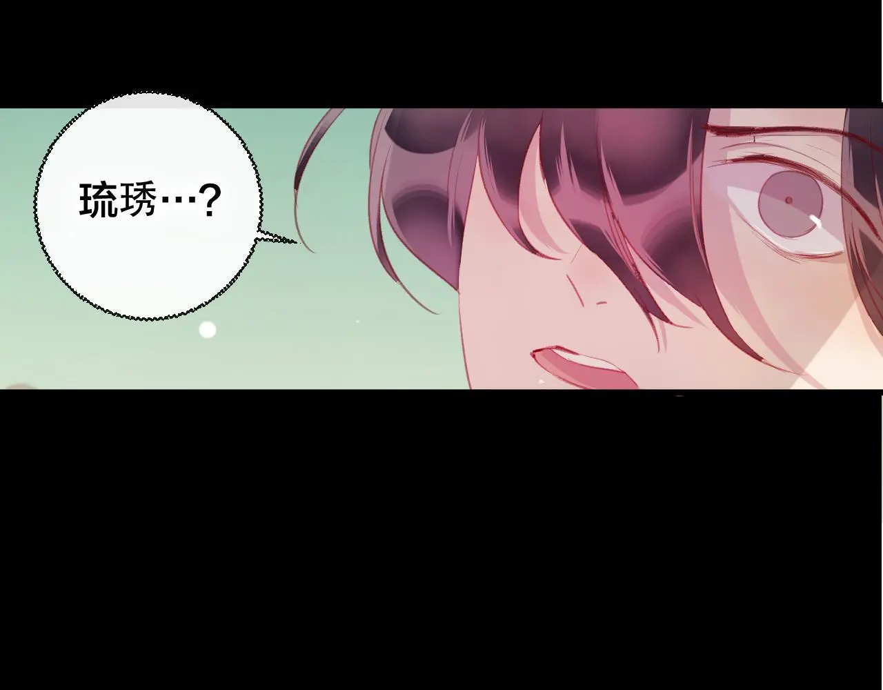 第37话 真正的狐仙18