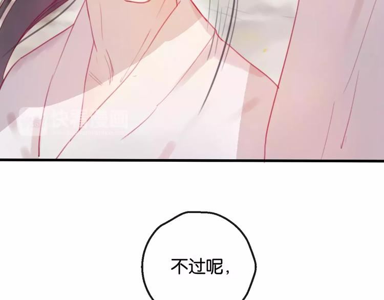 第2话 立誓119