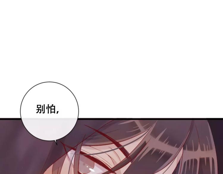 第18话 正面交锋14