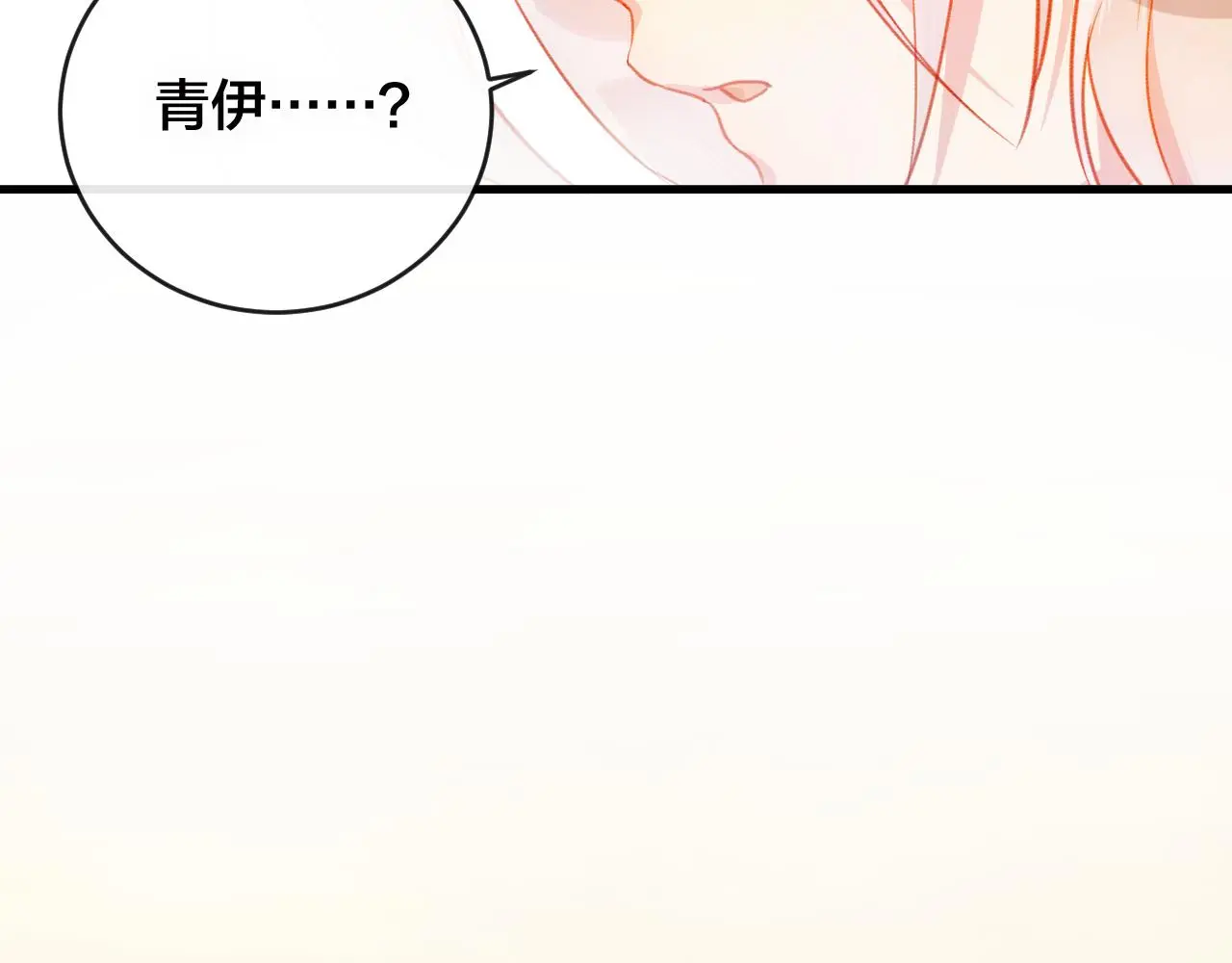 第27话 前世10