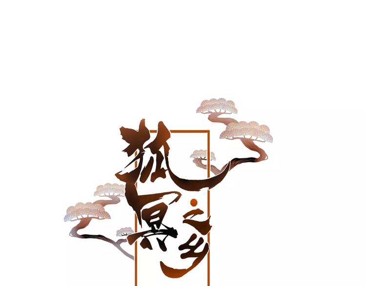 序章  命运改写45