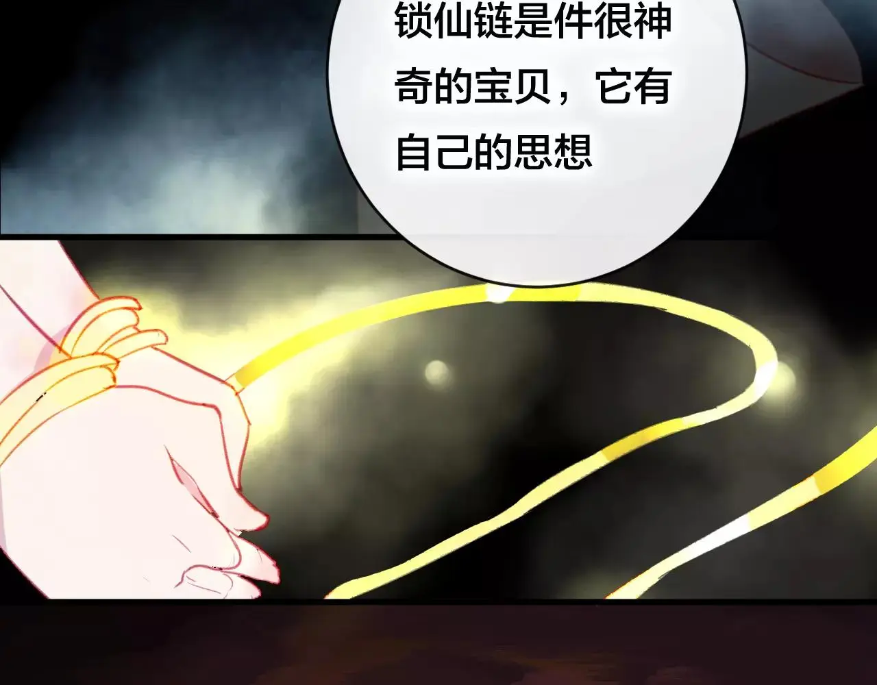 第25话 最好的报答35