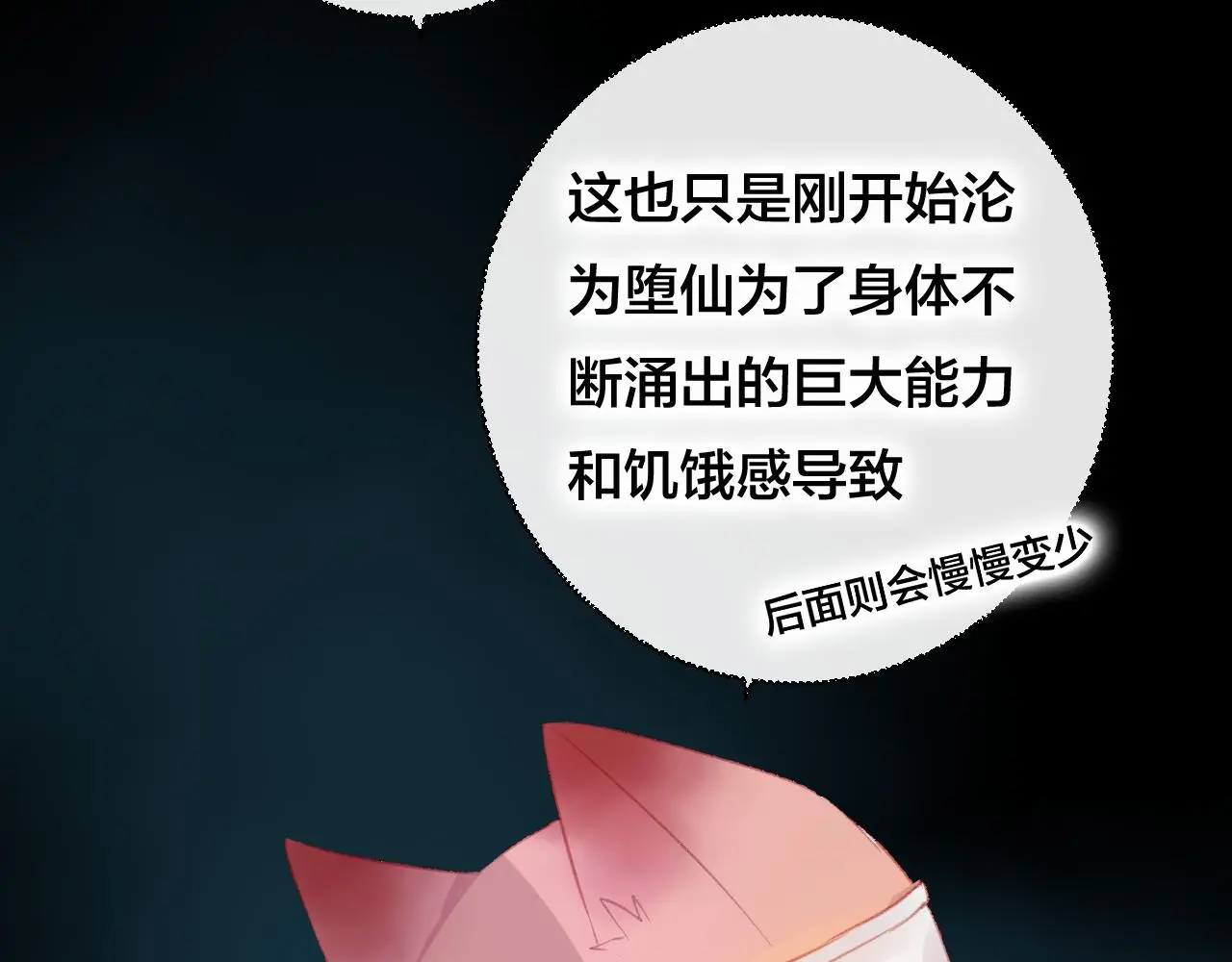 第33话 危机再临58