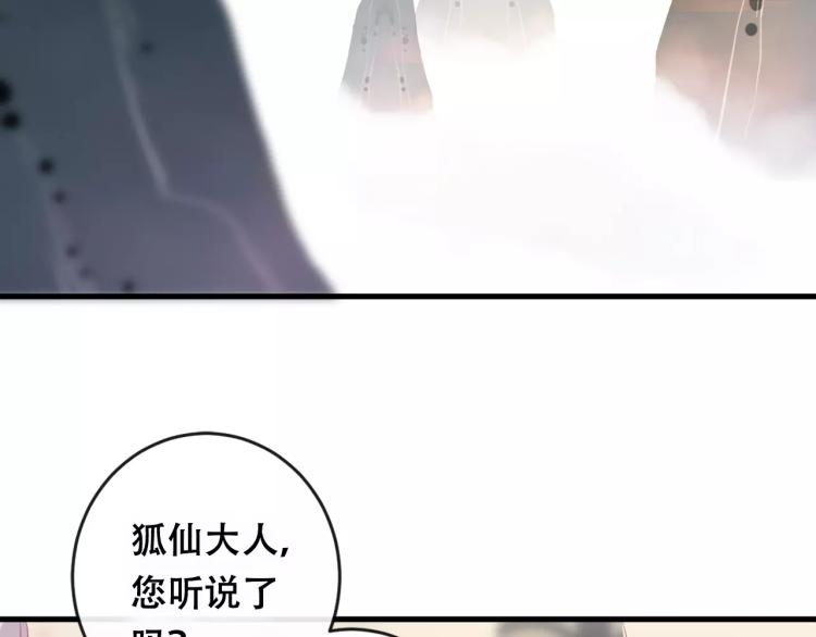 第18话 正面交锋75