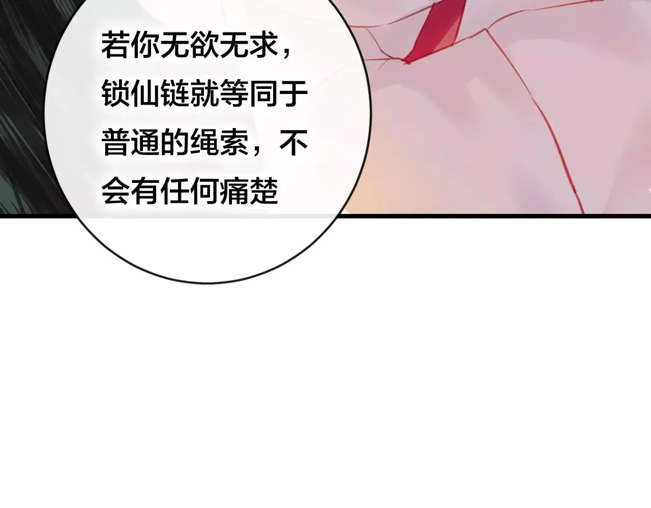 第25话 最好的报答43