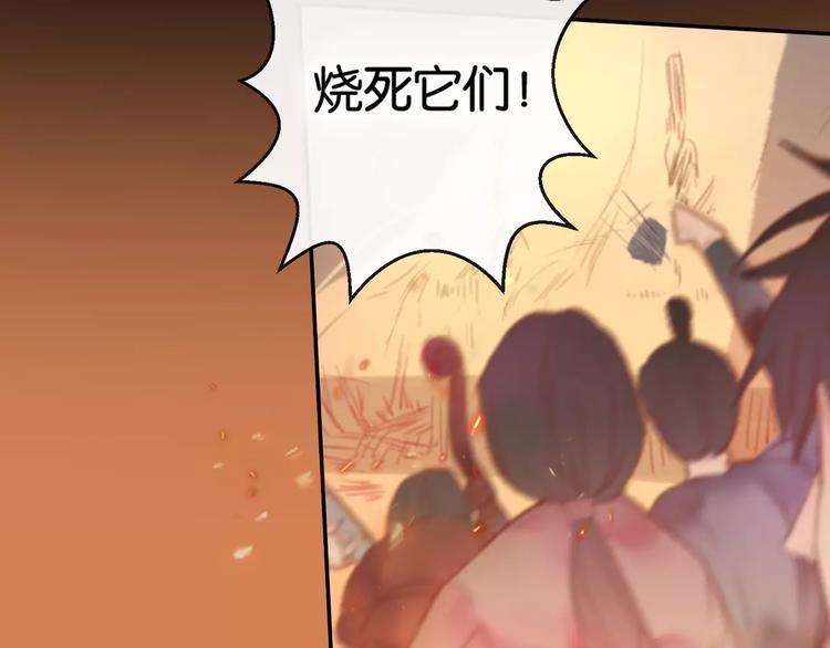 序章  命运改写11