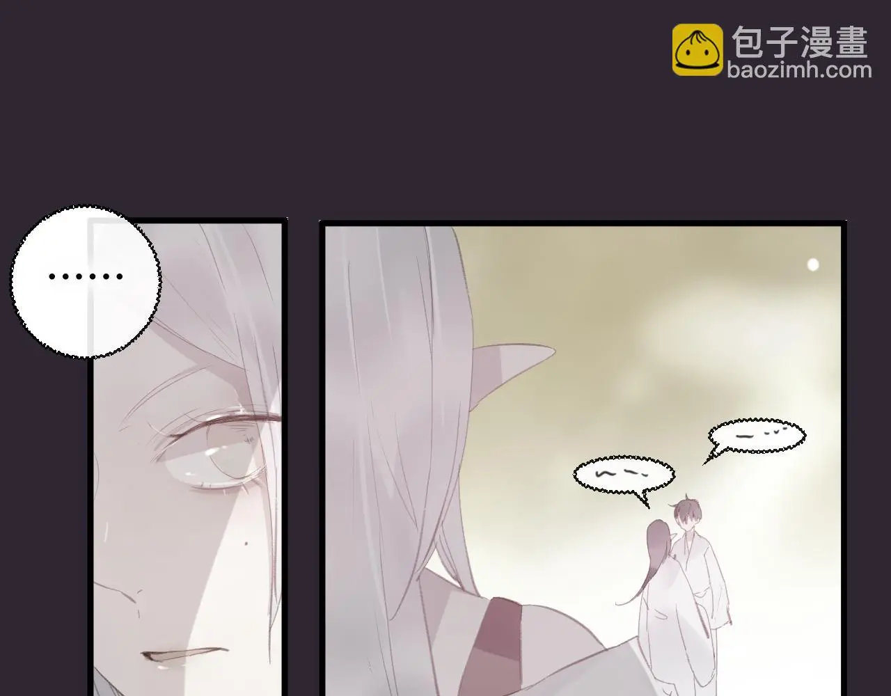 完结篇 生生世世43