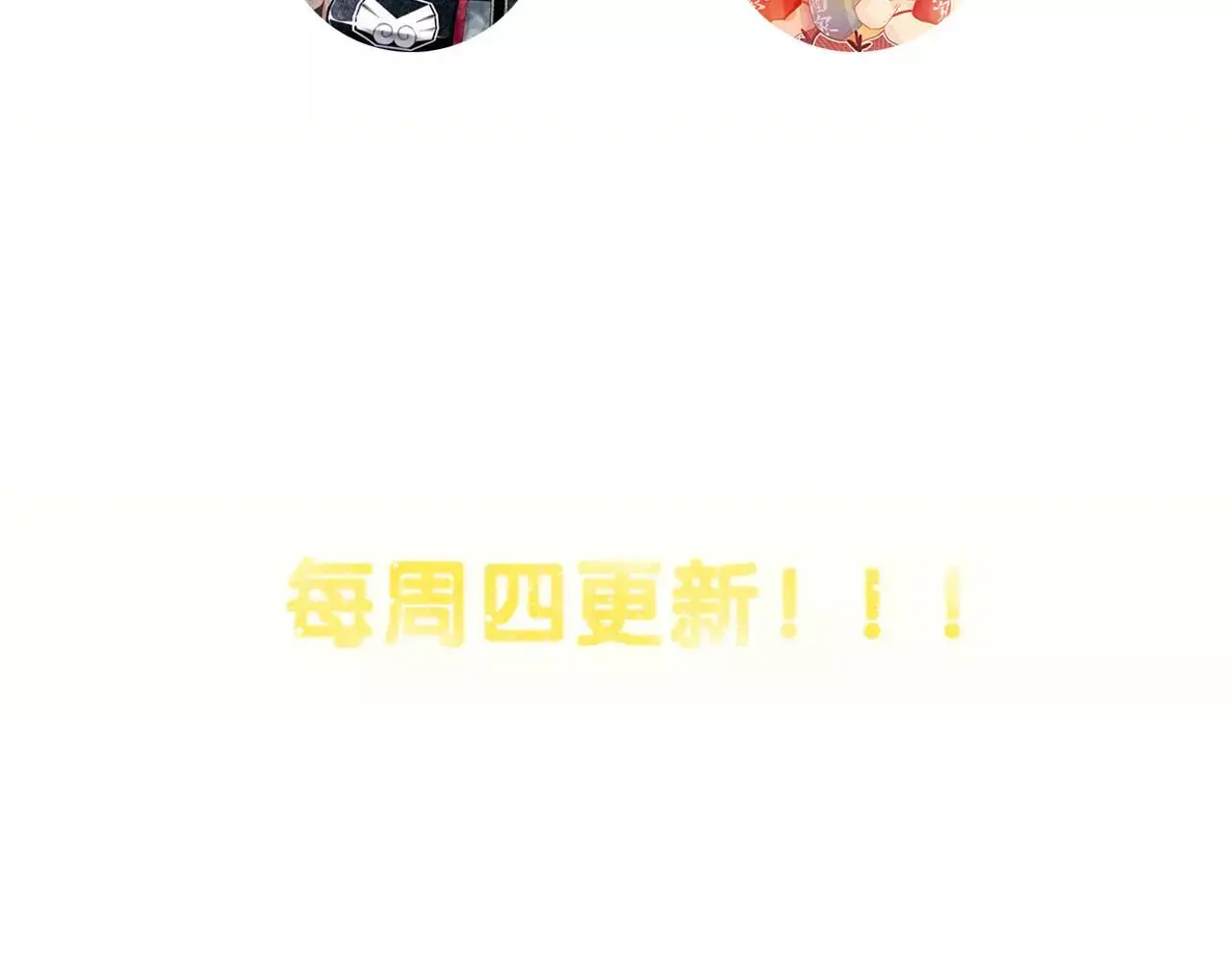 第24话 牢笼106