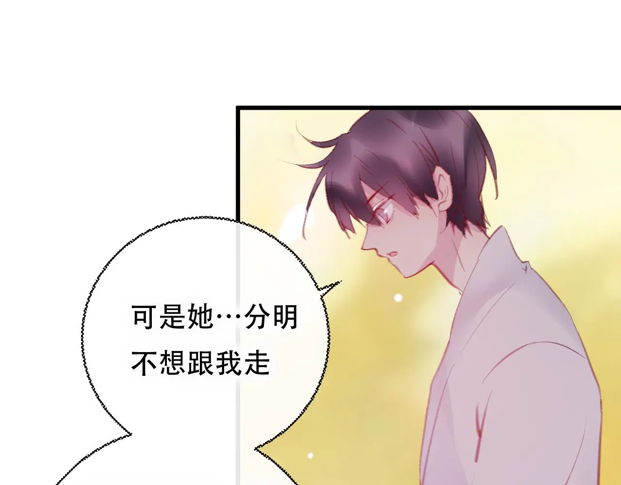 第43话 回来吧38