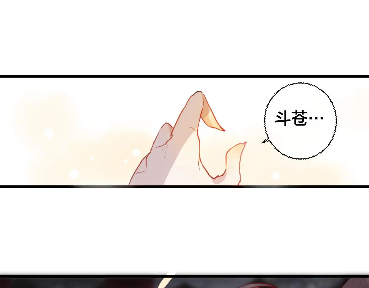 第30话 祈祷39