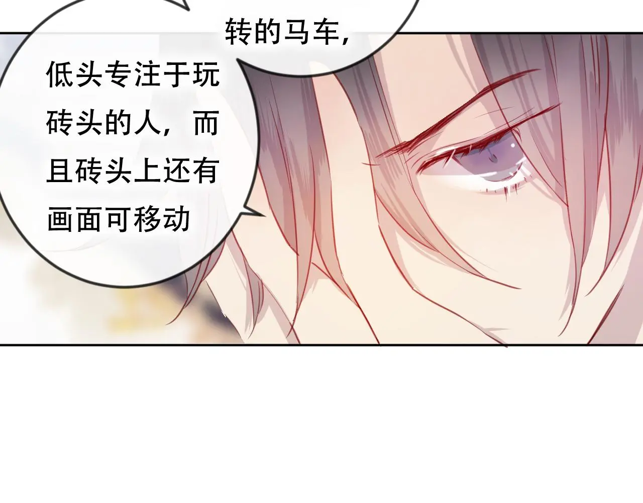 完结篇 生生世世66