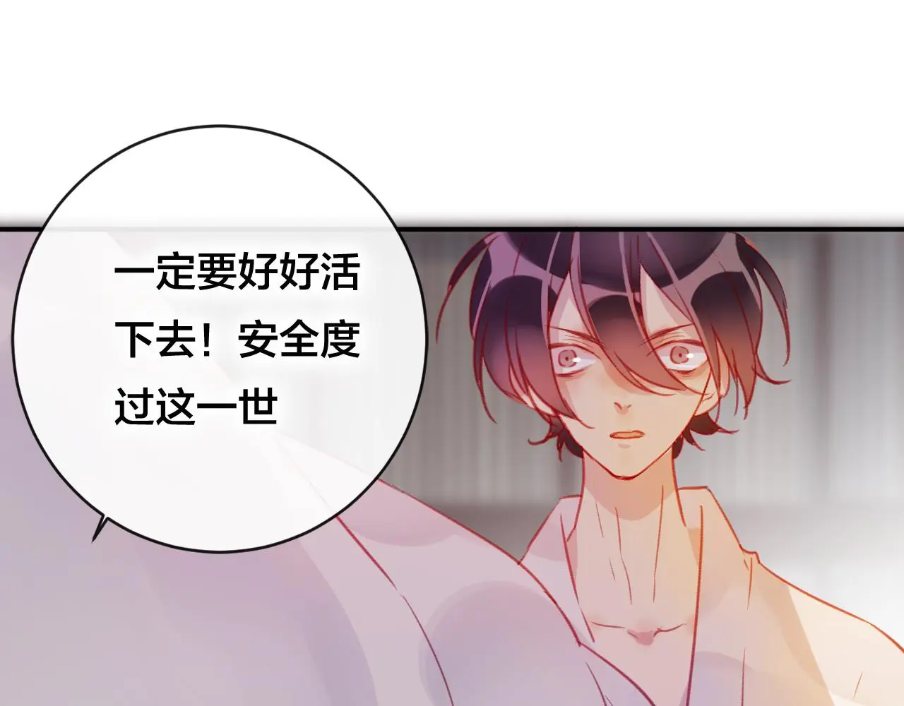 第28话 决心112