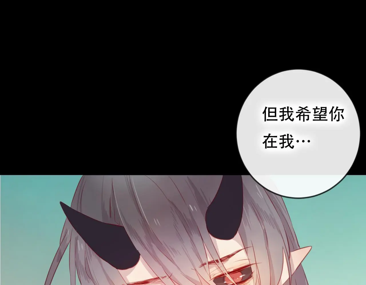 第45话 谢谢你来我的世界30