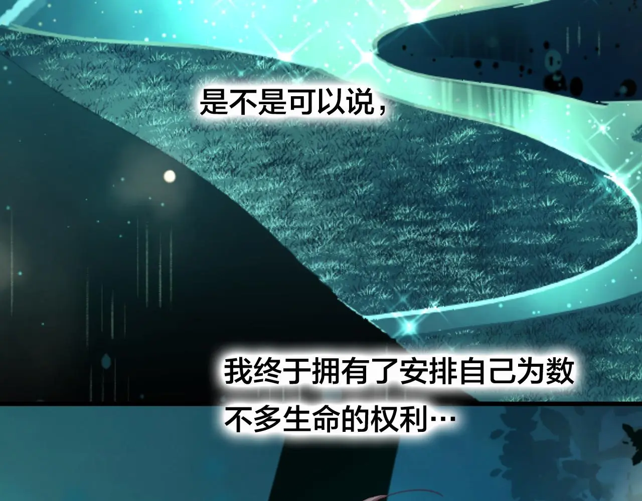 第32话 放心不下68