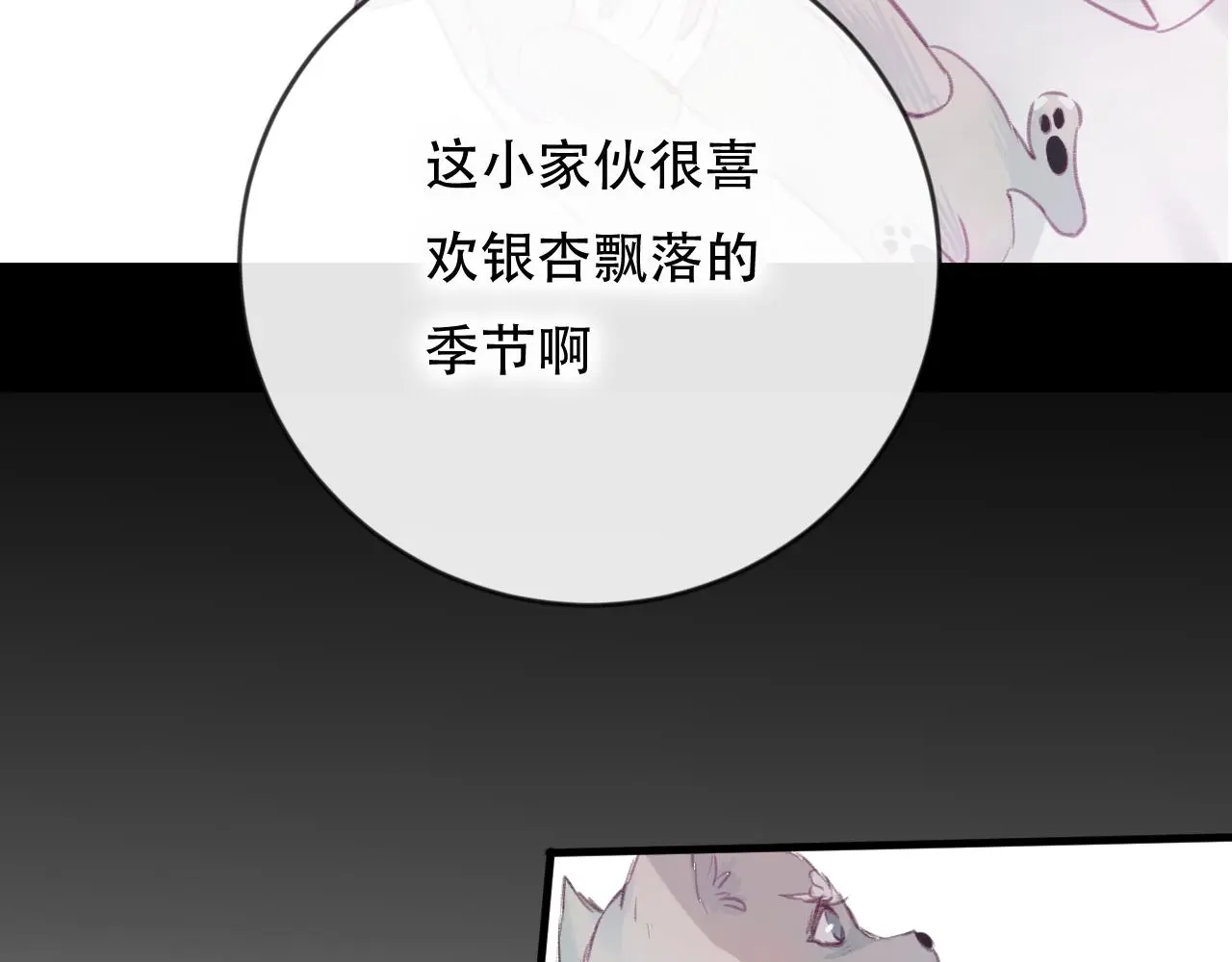 第41话 心路35