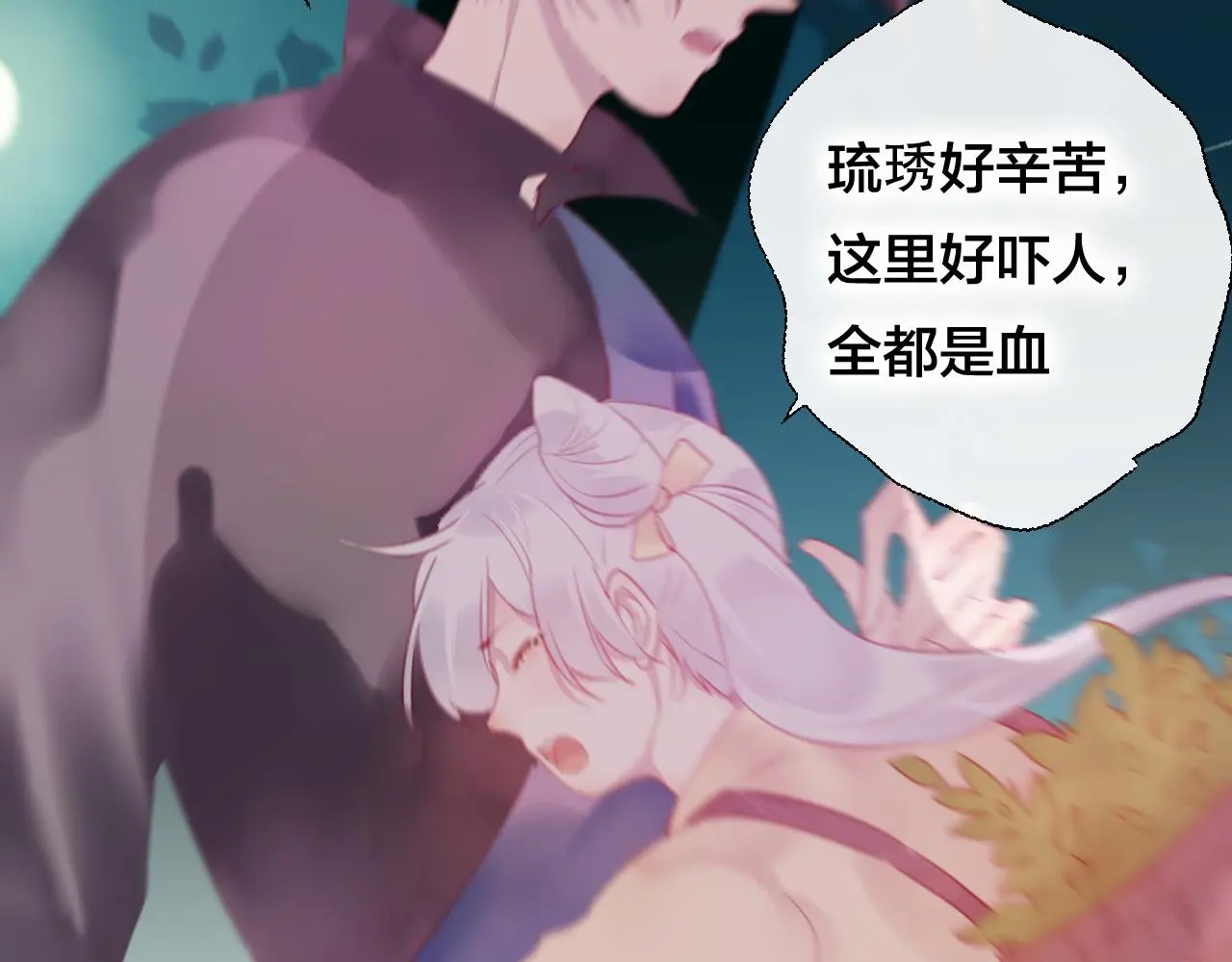 第35话 忍耐的极限33