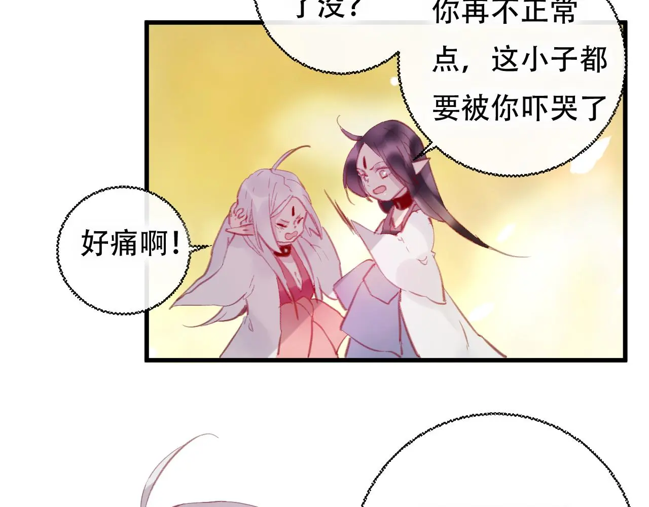 第43话 回来吧42