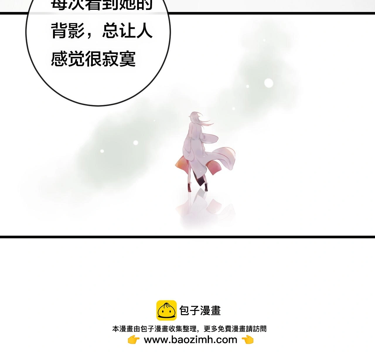 第27话 前世149